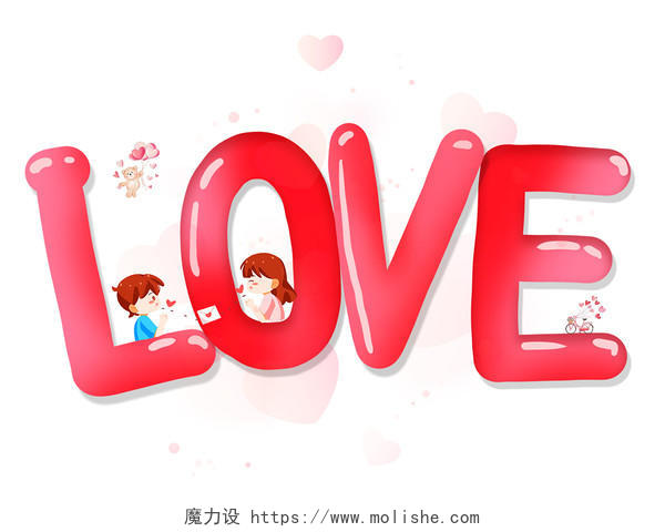 粉色卡通love爱气球体艺术字体爱心214情人节LOVE艺术字